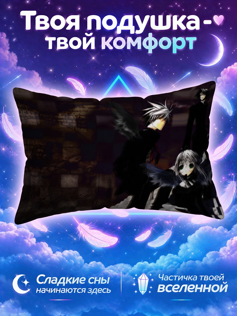 Подушка Чика Акацуки и зомби