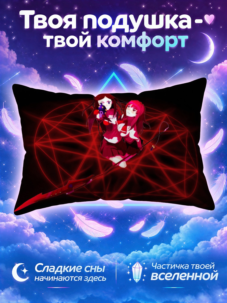Подушка Сидзуру Фуджино в круге