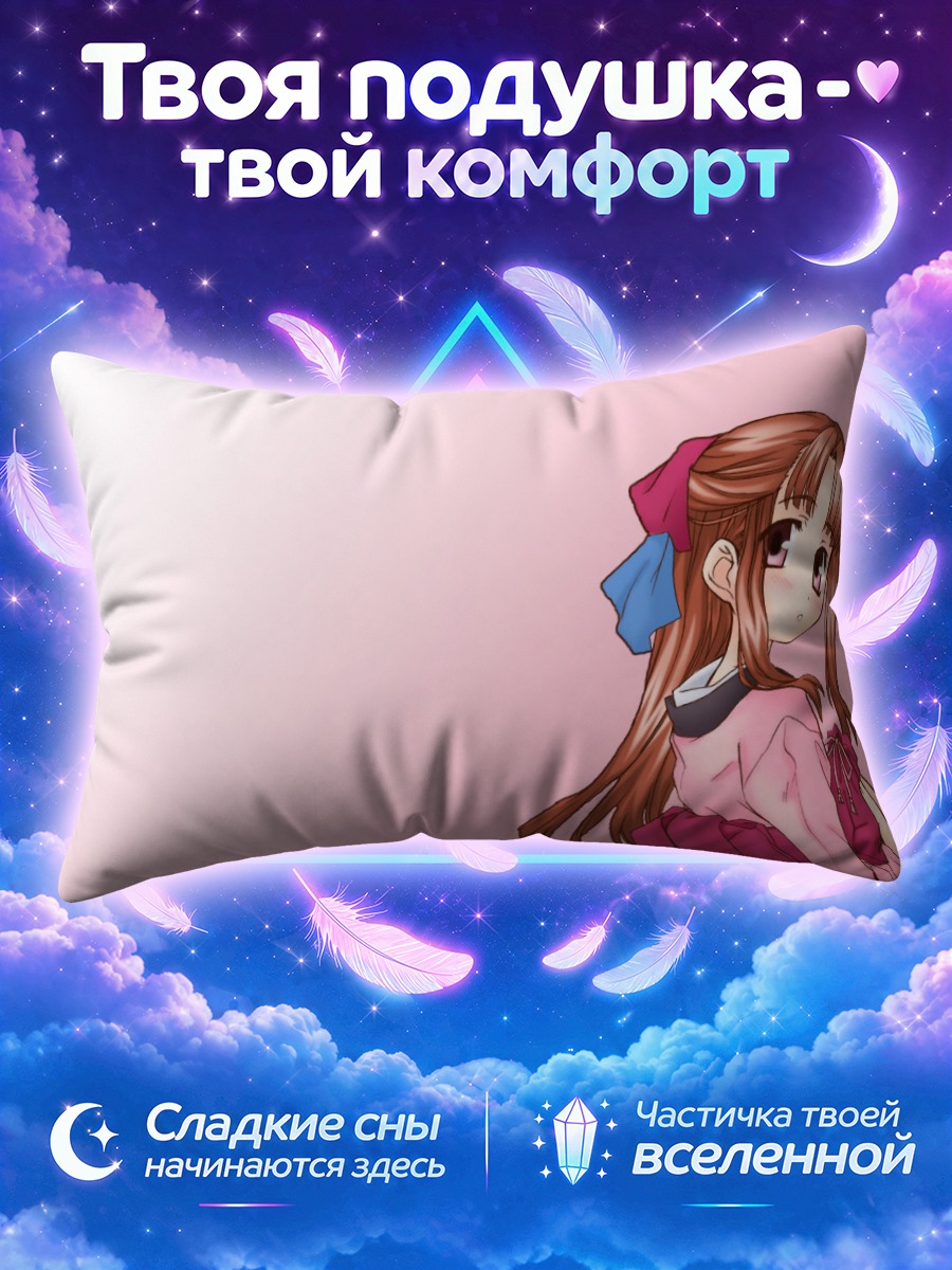 Подушка Ос-тан в розовом