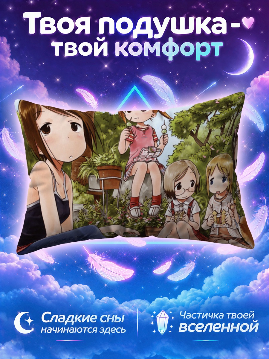 Подушка Ичиго Машимаро на пикнике с мороженым