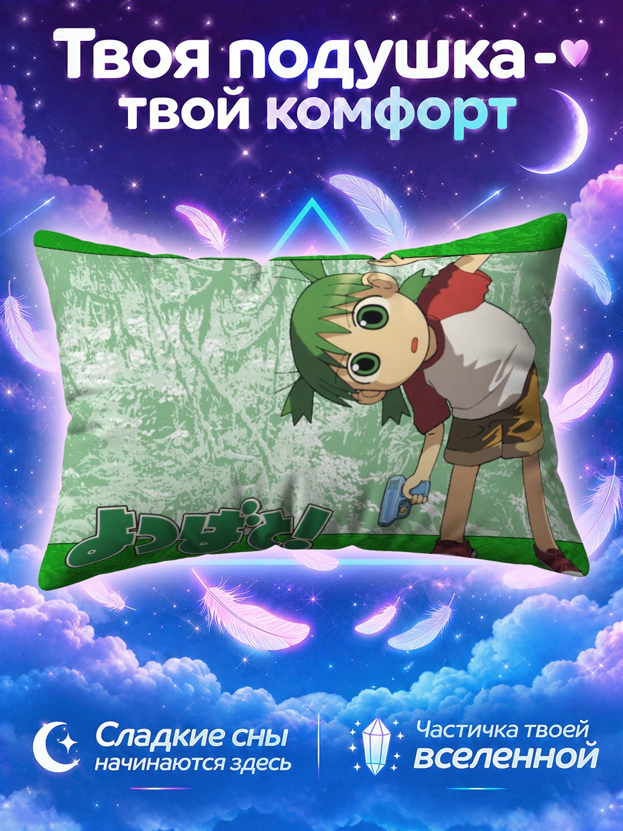 Подушка Йоцуба Коиваи с фотоаппаратом