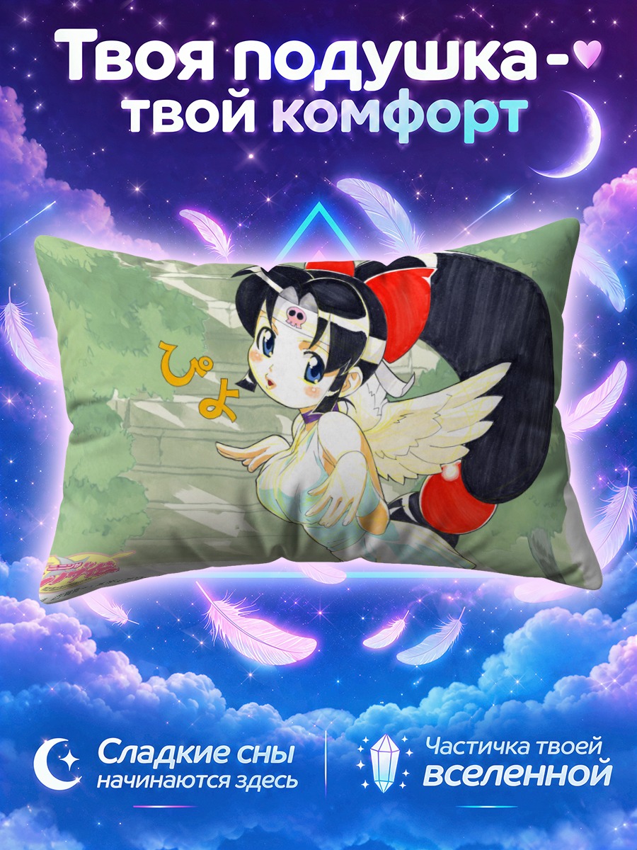 Подушка Нининга Синобудэн Ангел