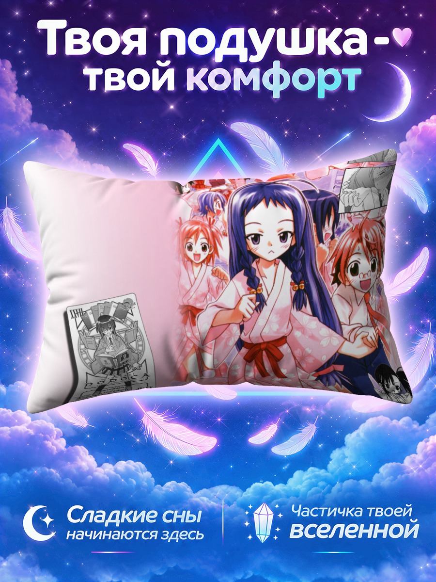Подушка Неги Спрингфилд и друзья