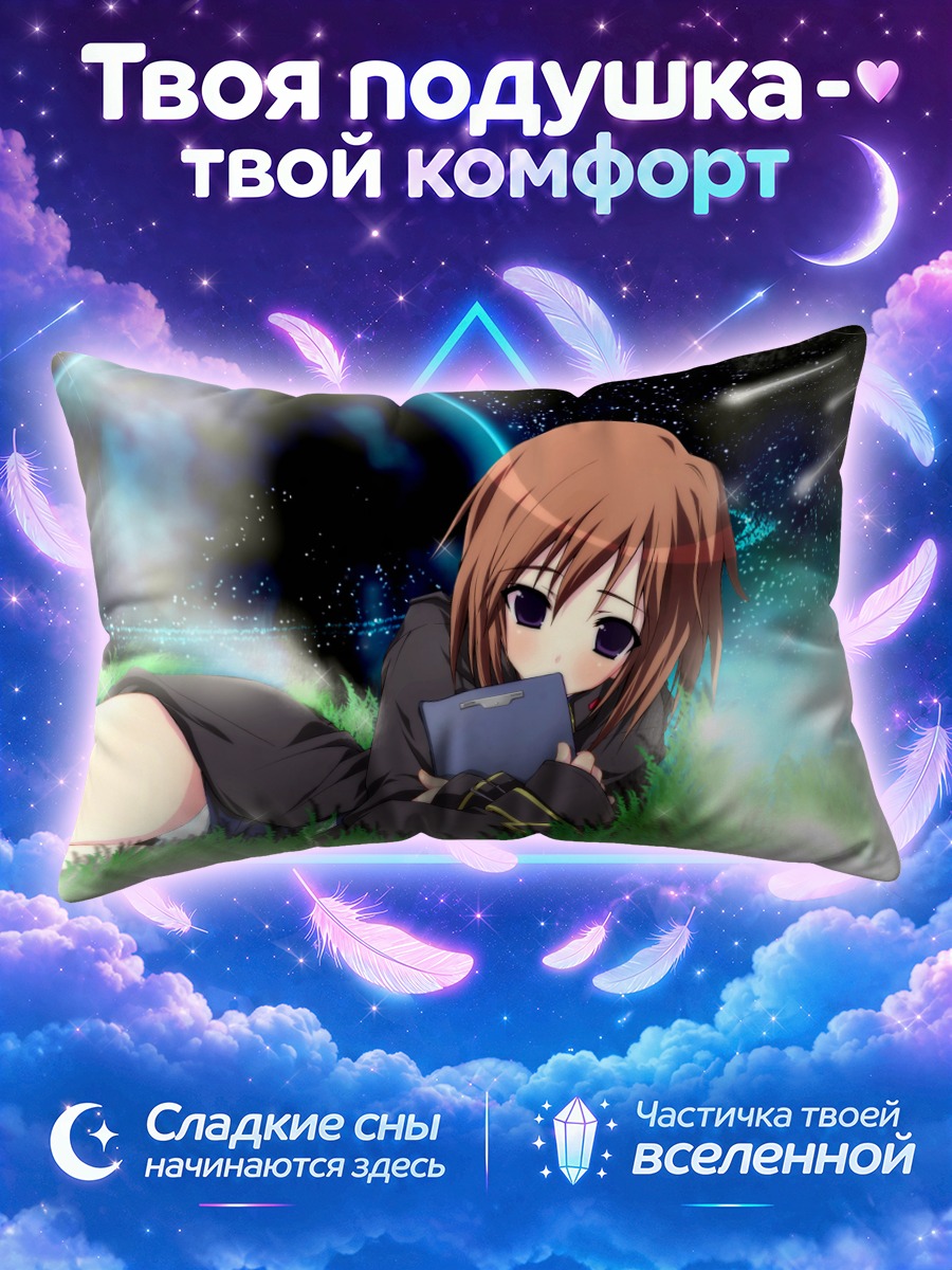 Подушка Каори Киришима в космосе