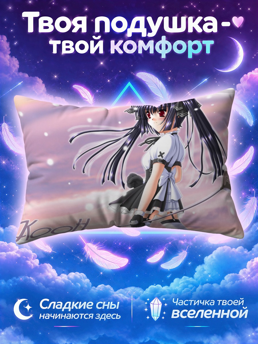 Подушка Кух из Панья с клюшкой