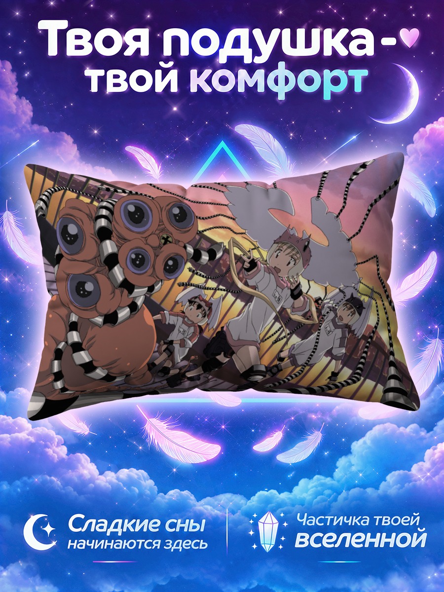 Подушка Элиен Найн в бою