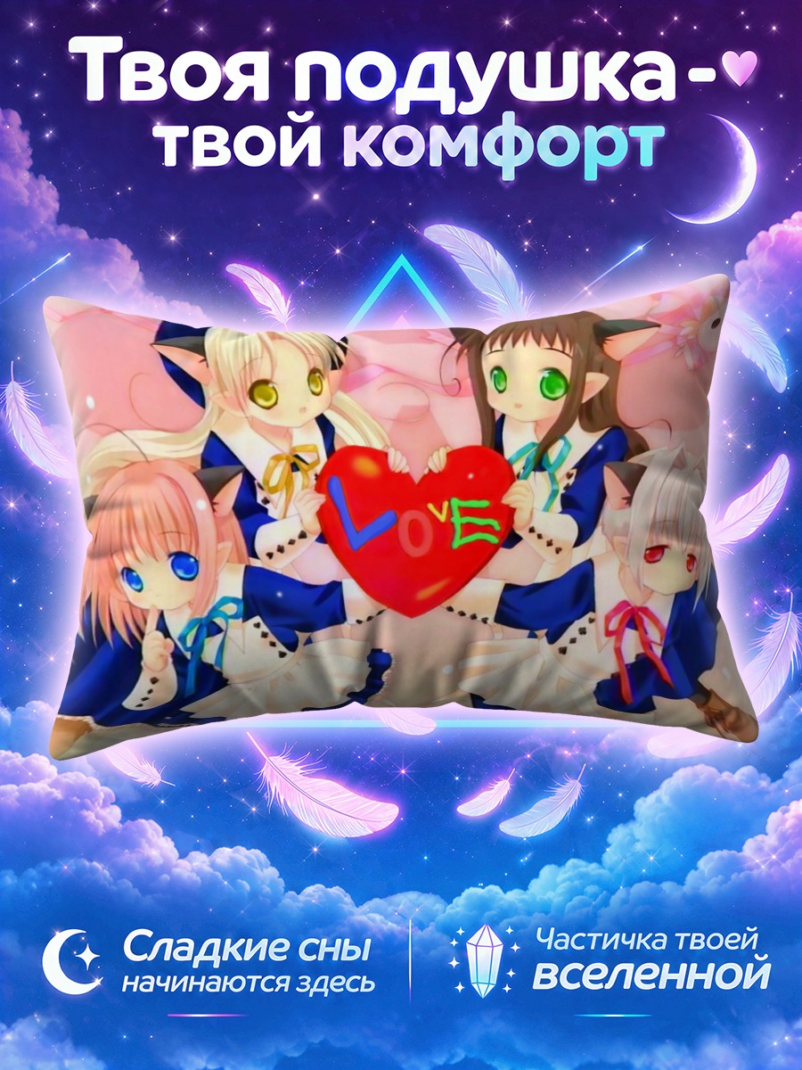 Подушка Феи Ботл Фейри с сердцем любви