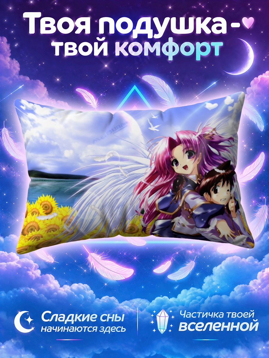 Подушка Юна Мияма в подсолнухах