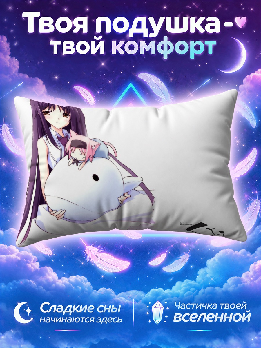 Подушка Кудзира с китом