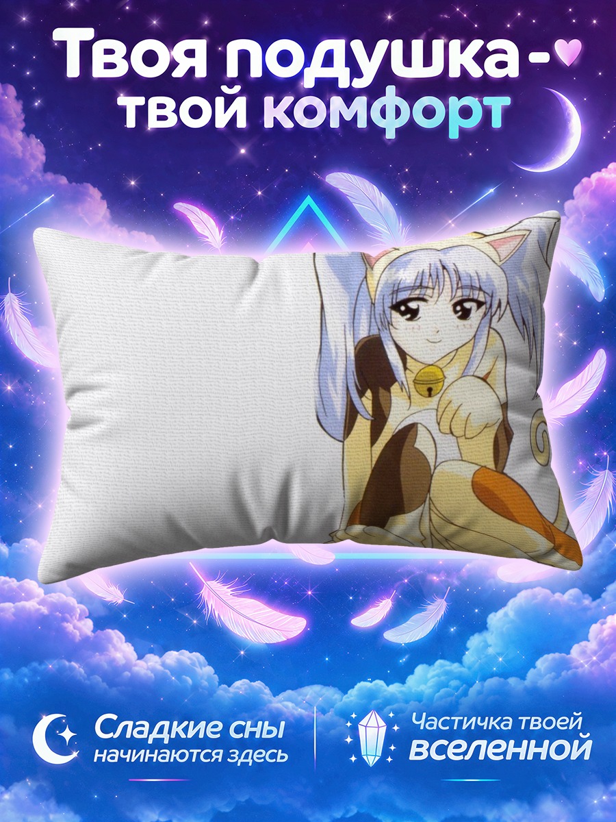 Подушка Рури Хошино кошка