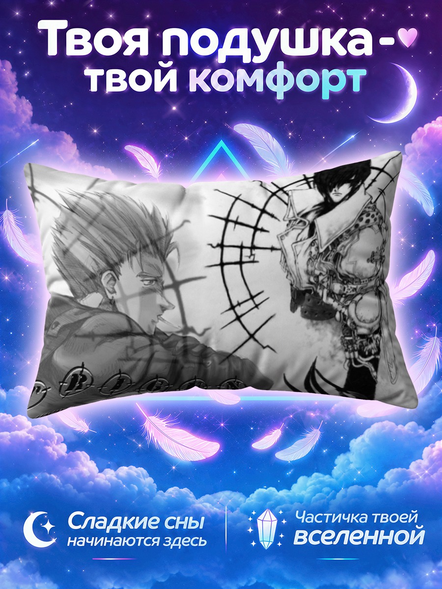 Подушка Ваш Стампид в монохромных зарисовках