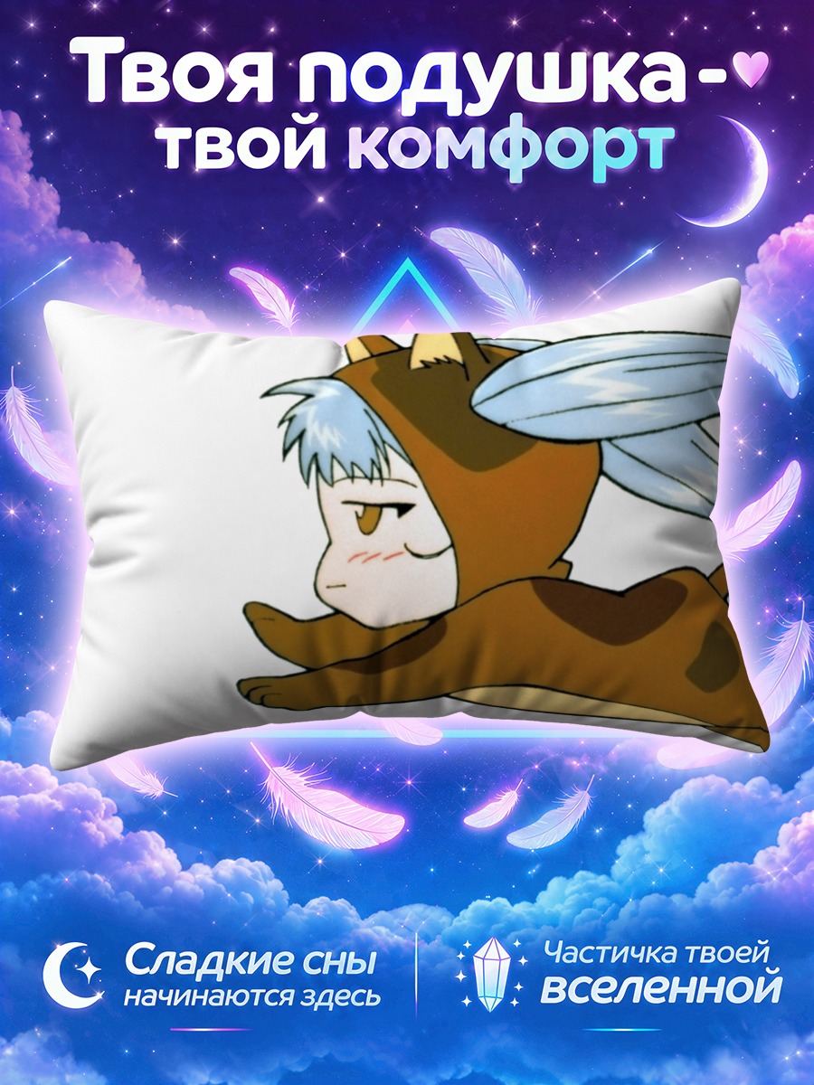 Подушка Рури Хошино в костюме