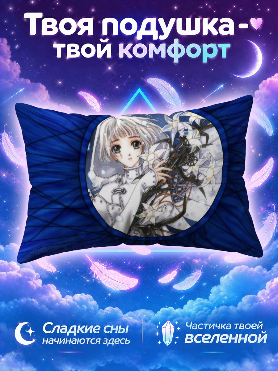 Подушка Сью в лилиях