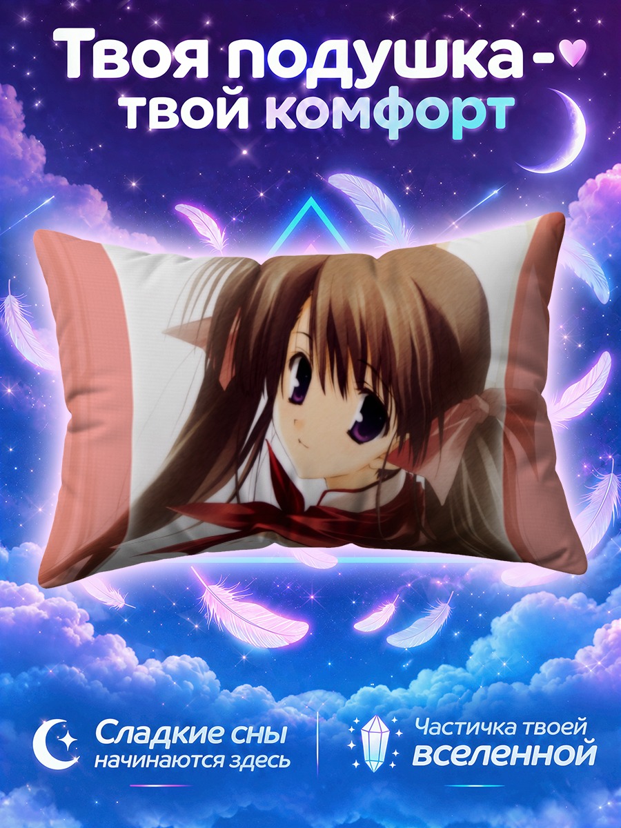 Подушка Кареглазая девушка у окна