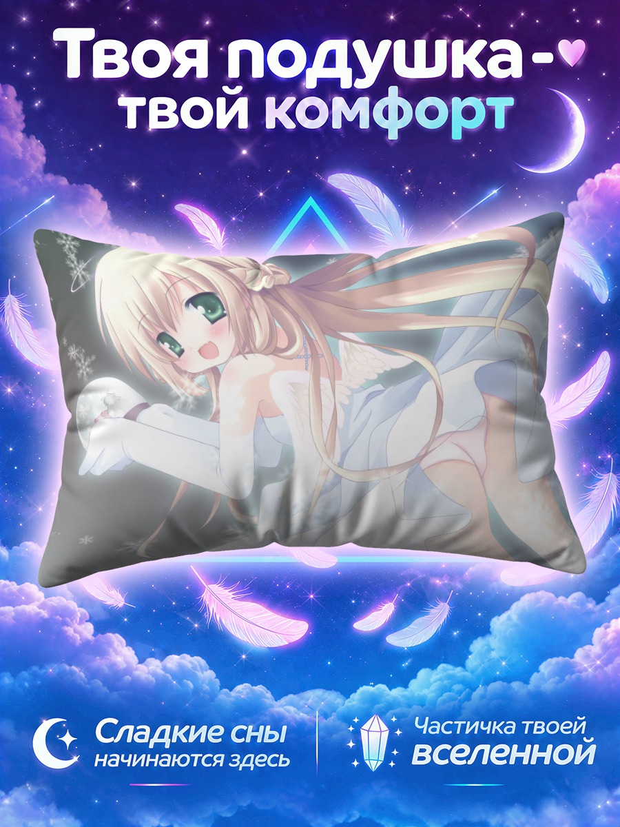 Подушка Ангел в снежном вихре