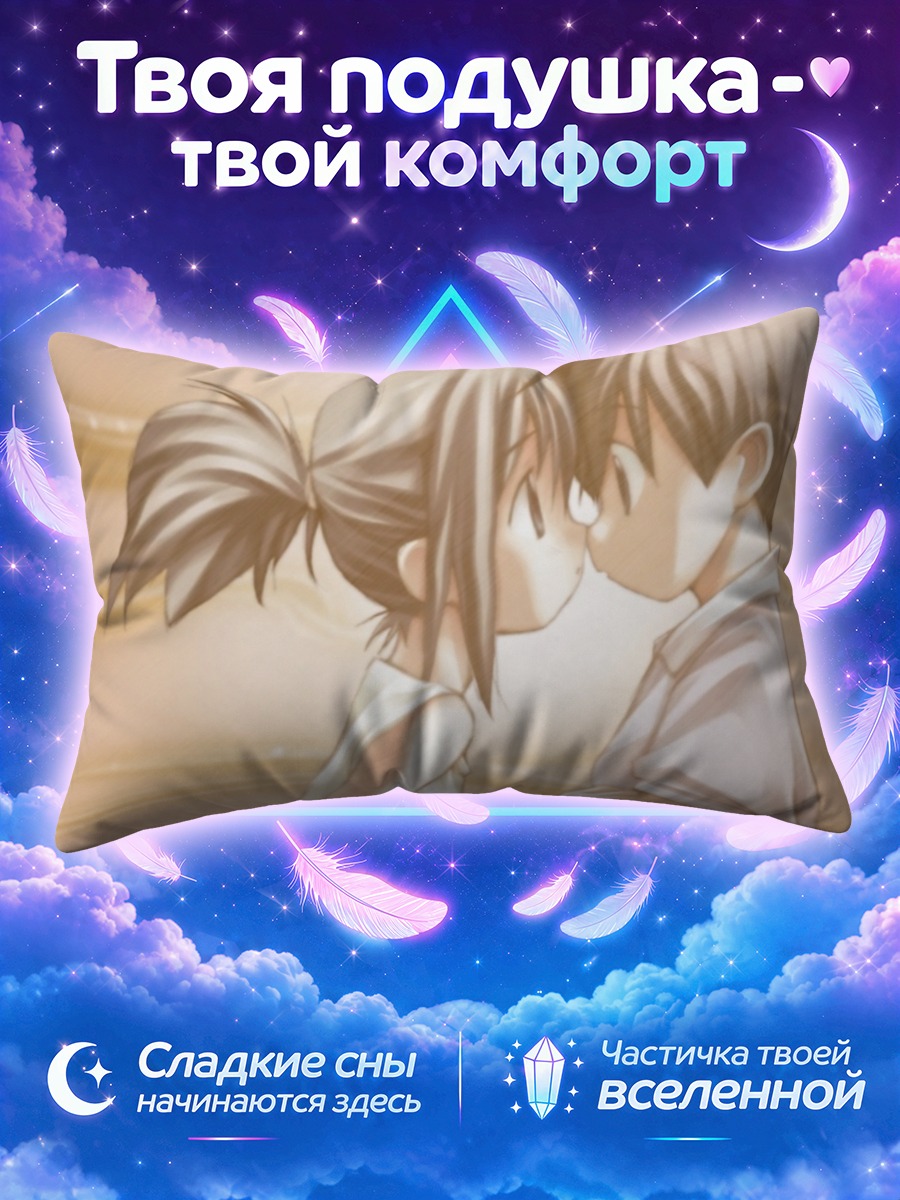 Подушка Летняя любовь