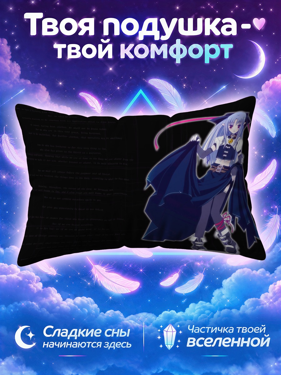Подушка Лен в платье