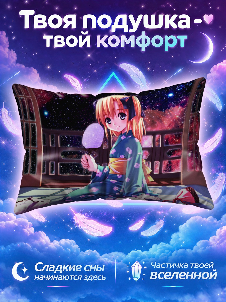 Подушка Девочка в кимоно на веранде ночью