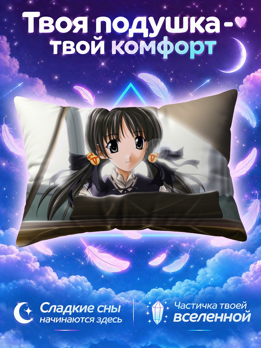 Подушка Виста за роялем