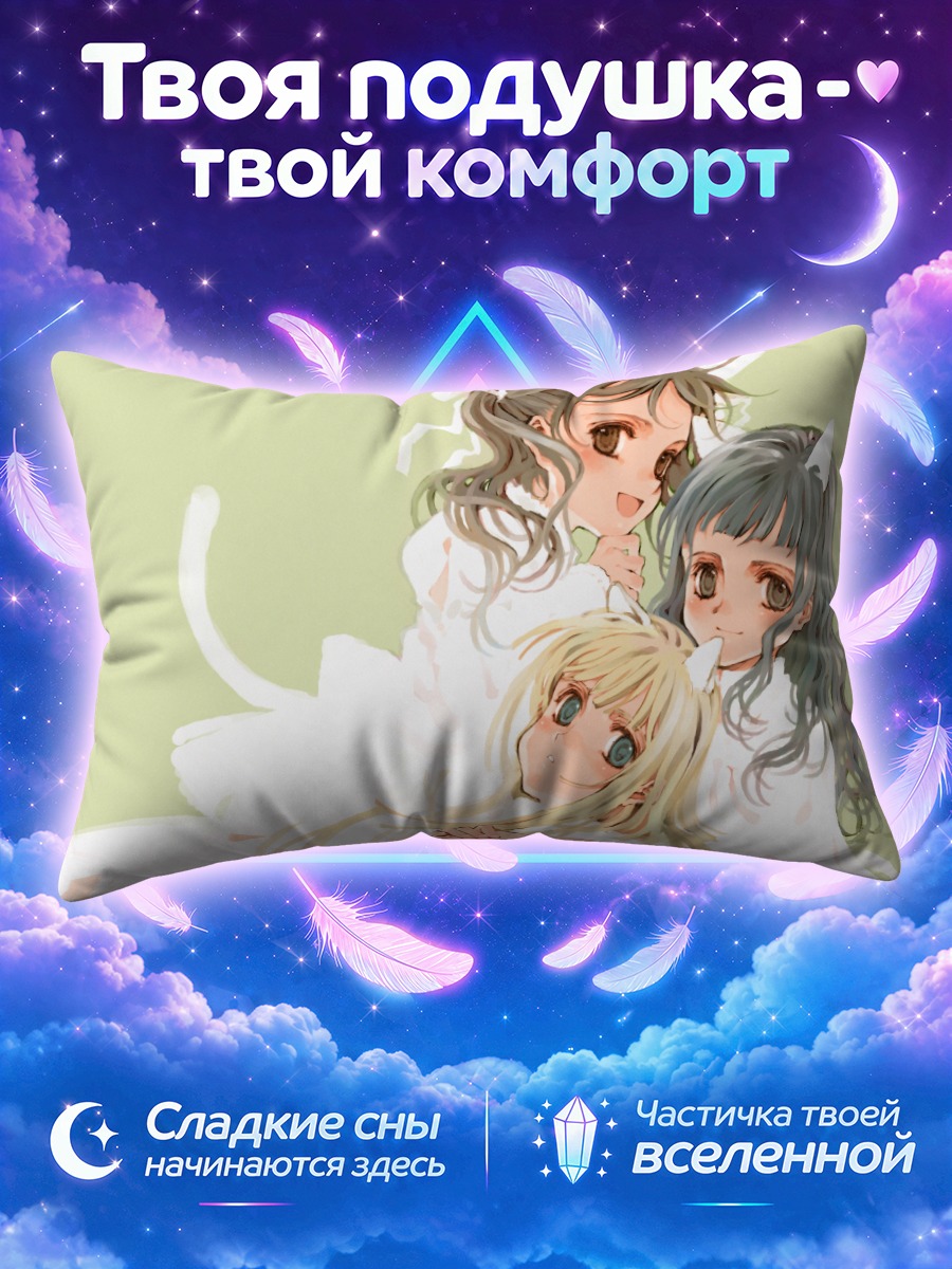 Подушка Три девушки обнимаются на светлом фоне