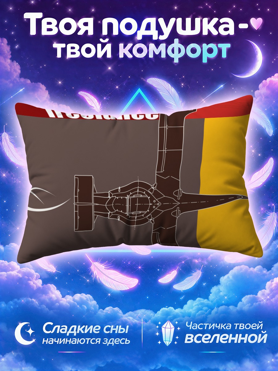 Подушка Ковбой Бибоп чертеж