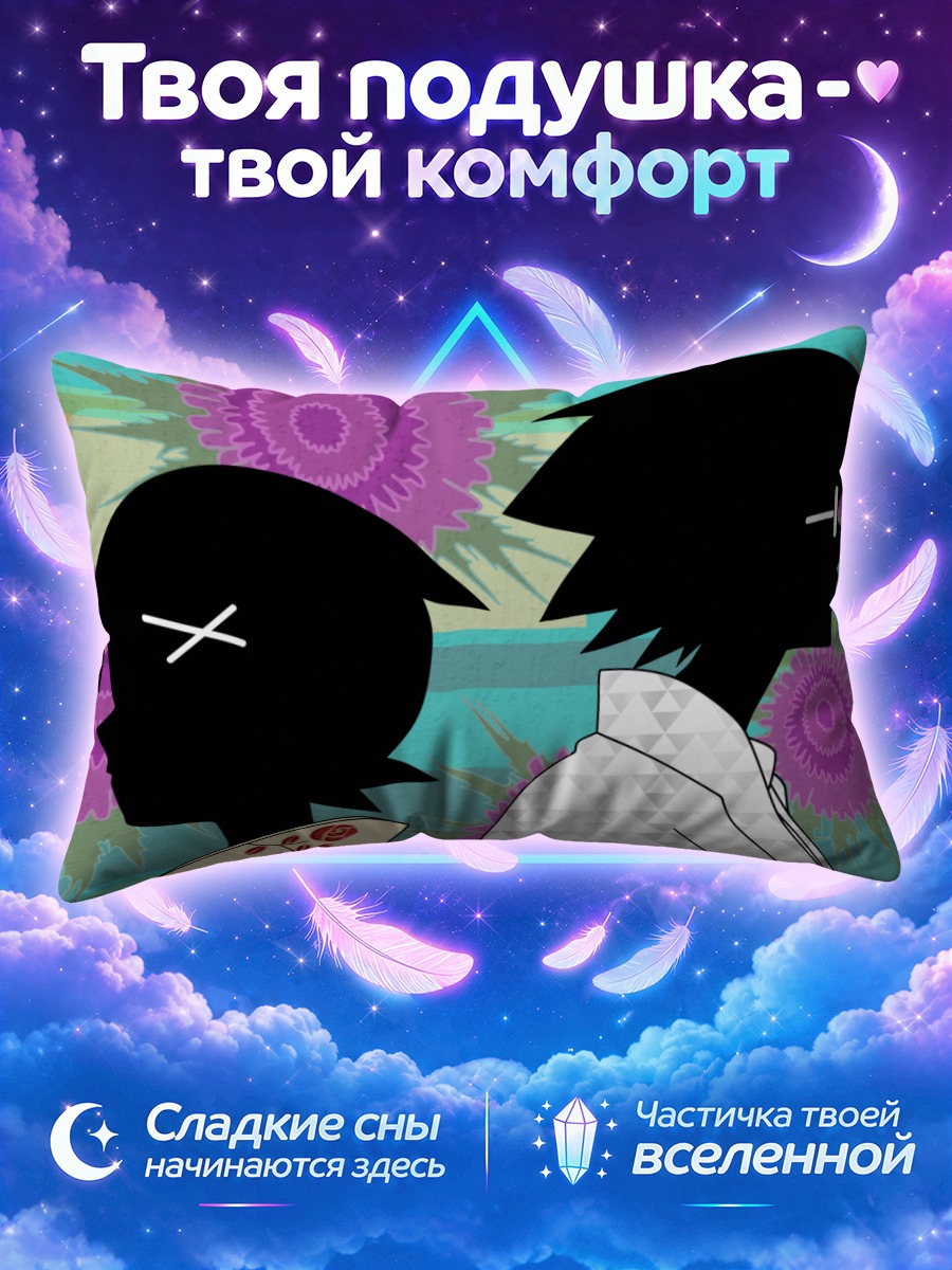 Подушка Кафука Фуура и Нозому в профиль
