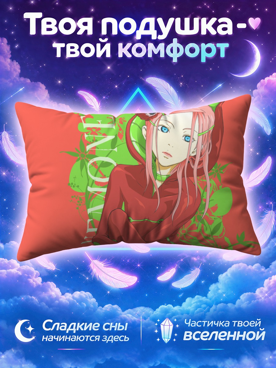 Подушка Анемоне в цветах