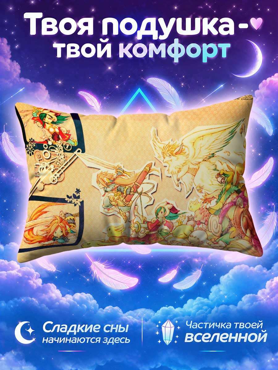 Подушка Дети Маны