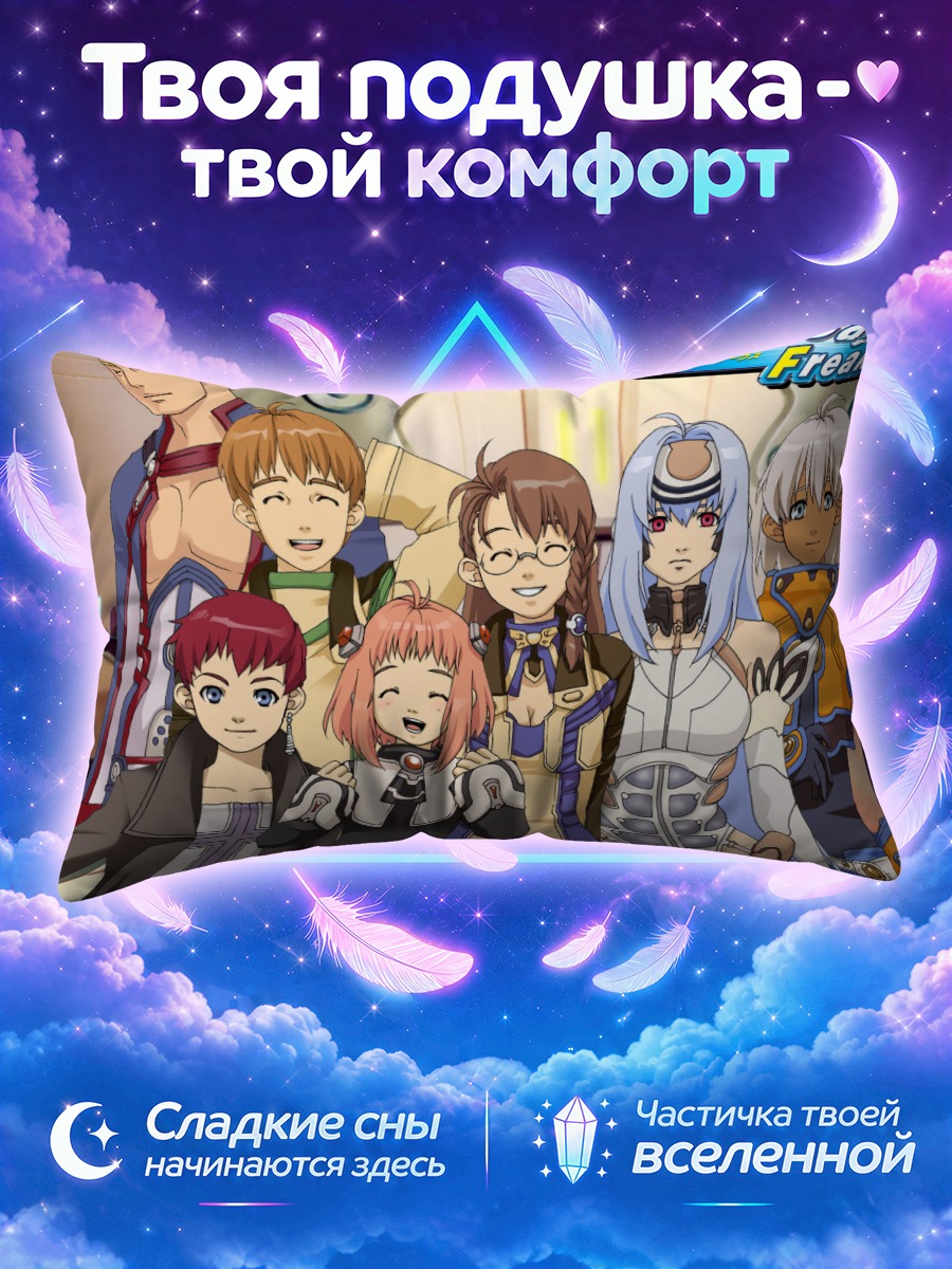 Подушка Кос-Мос и команда