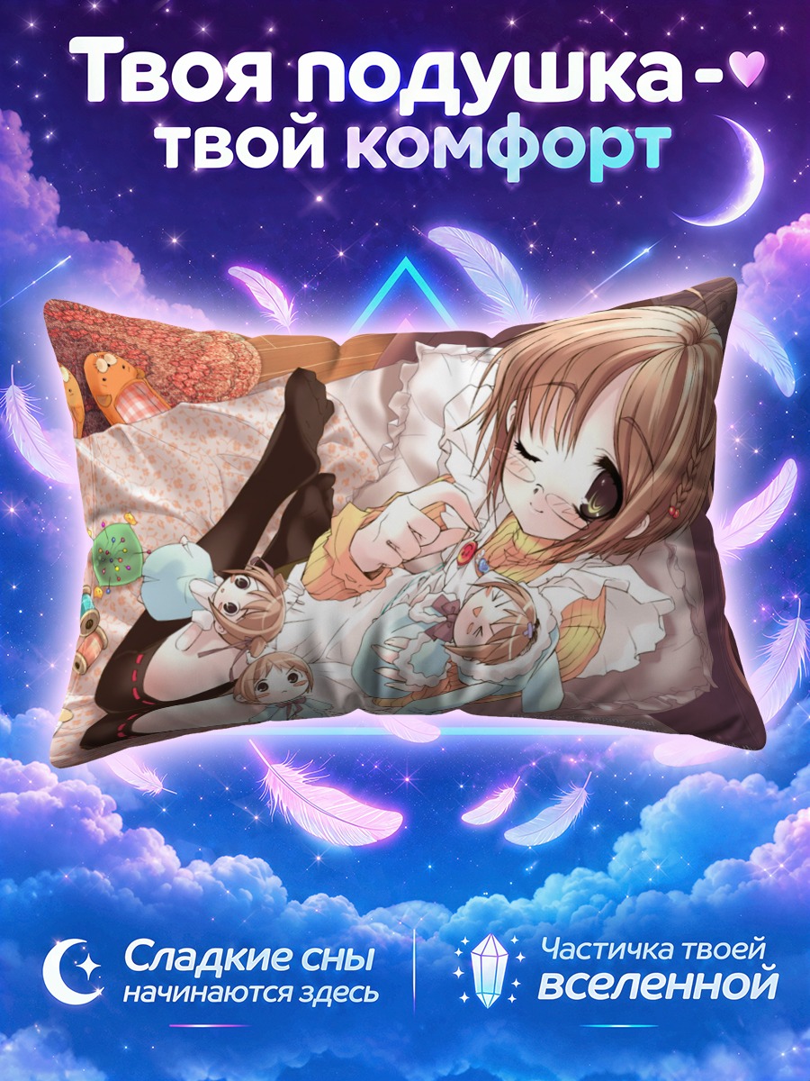 Подушка Сонная девушка с котятами