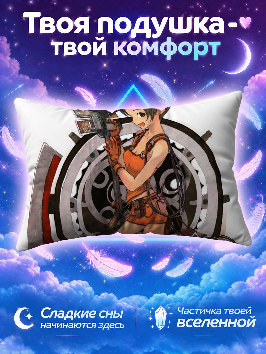 Подушка Комачи Онодзука с тяжёлым молотом