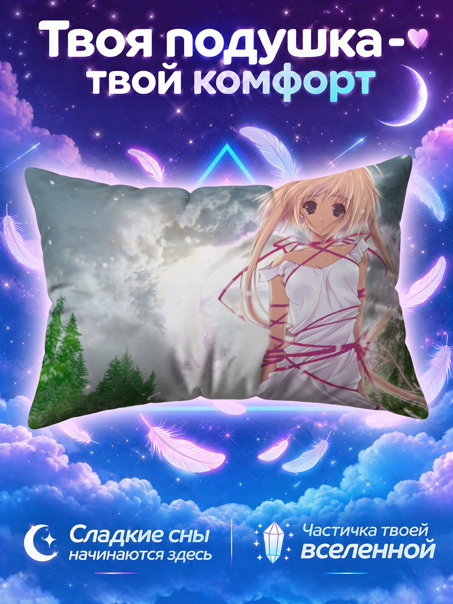 Подушка Линария Фаленопсис в белом