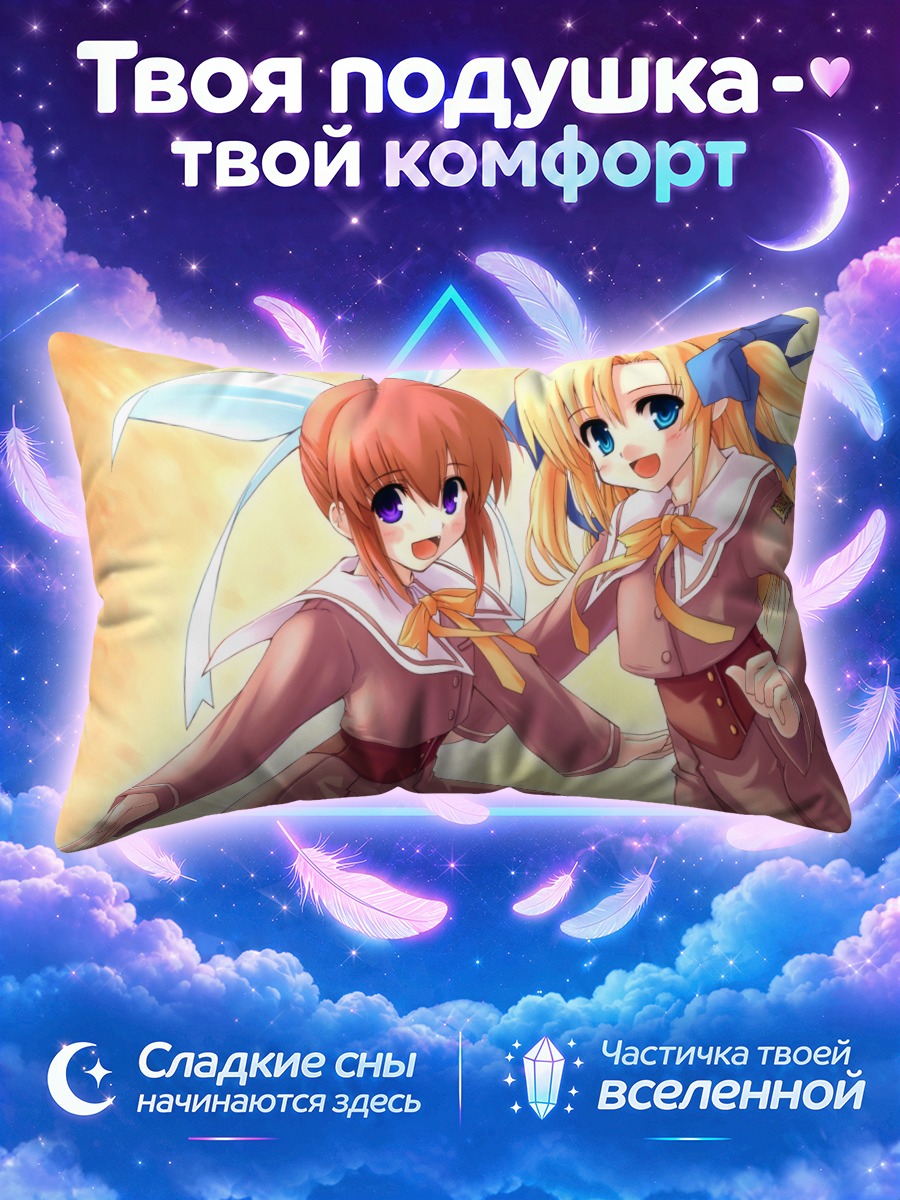 Подушка Две школьницы в форме с бантами