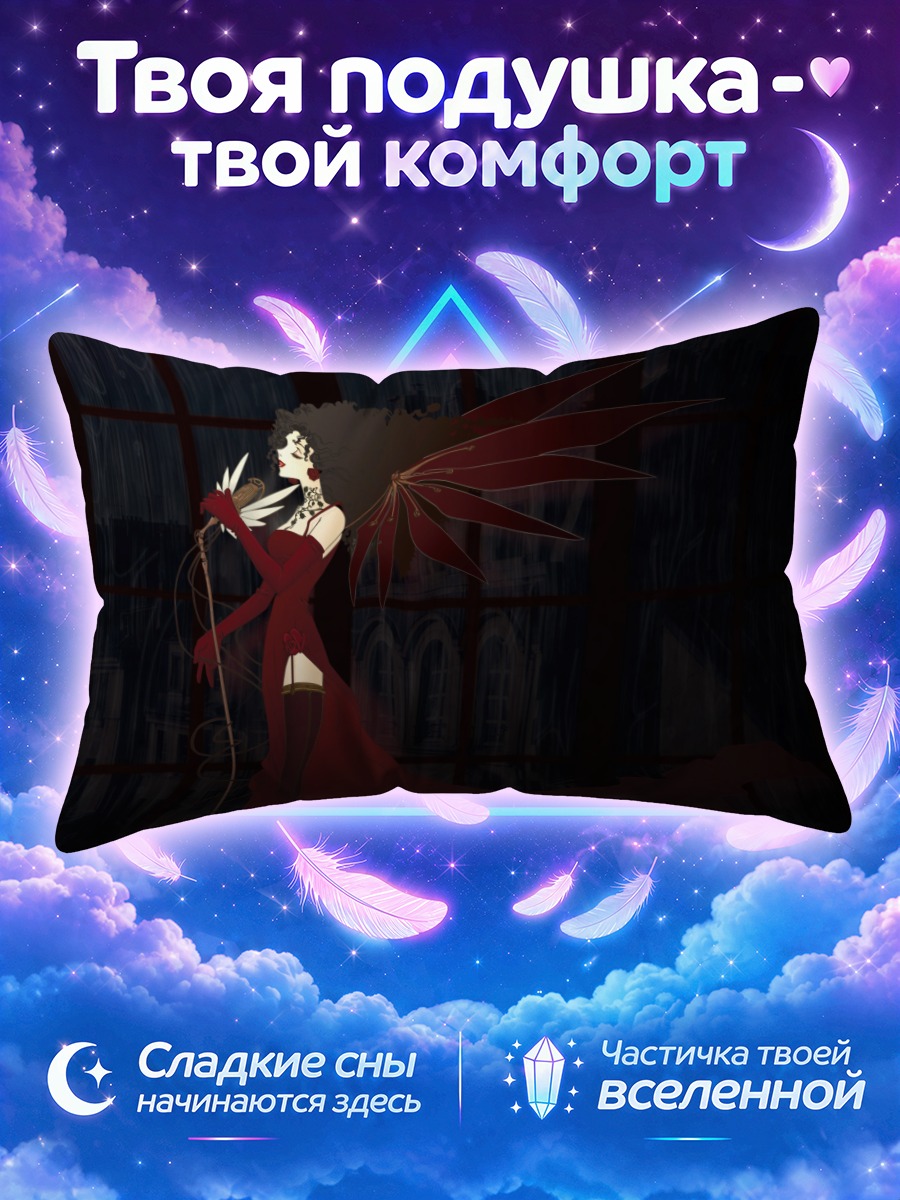 Подушка Клевер в красном