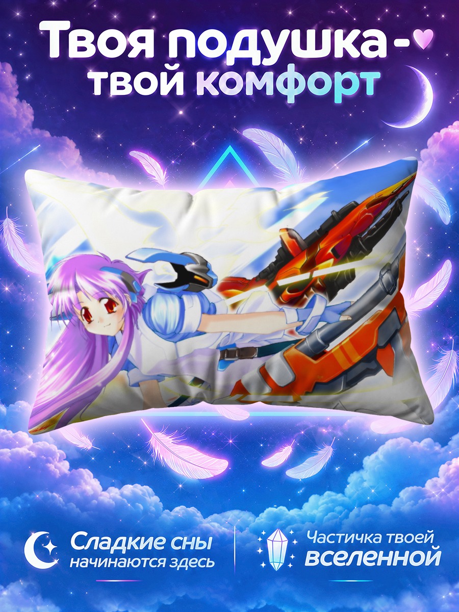 Подушка Мику Хацунэ с клинками на фоне неба
