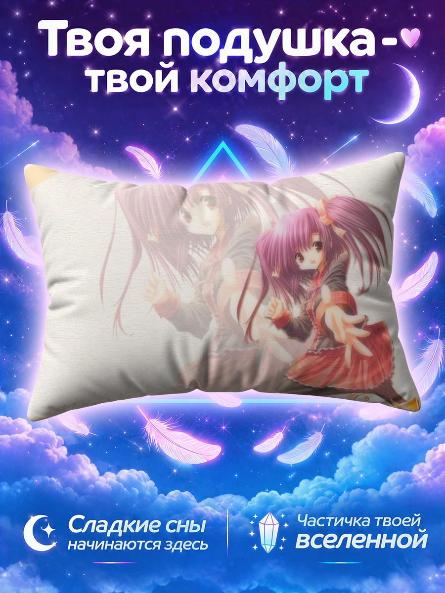 Подушка Ая Мисаки в танце