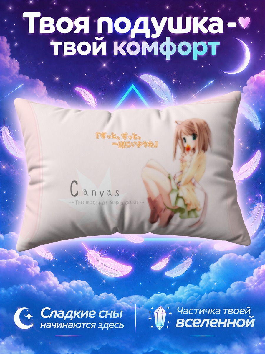Подушка Девушка в Канвас