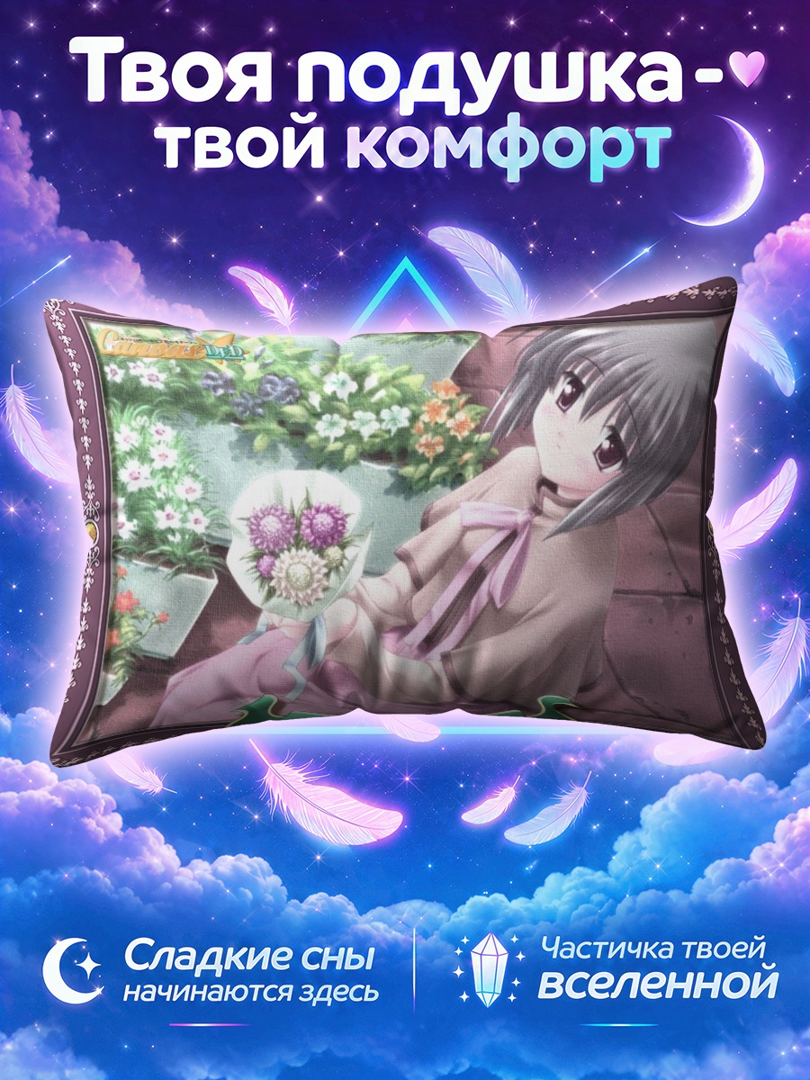 Подушка Юмина Танака с цветами