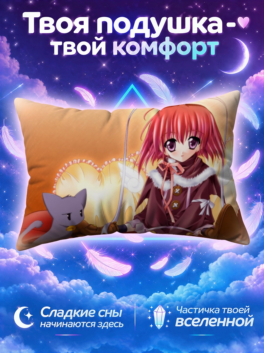 Подушка Саёнара Этранже и кот