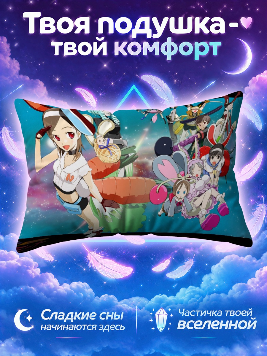 Подушка Мина Цукуда и друзья