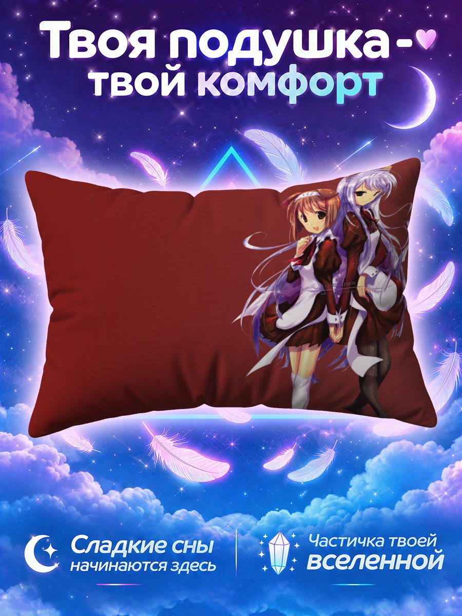 Подушка Горничные на бордовом фоне