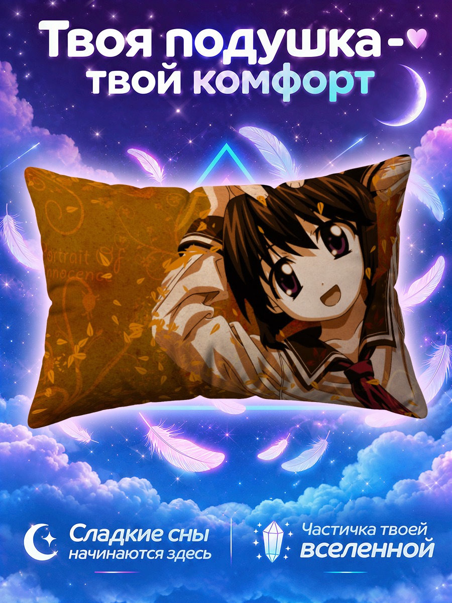 Подушка Маю в листьях