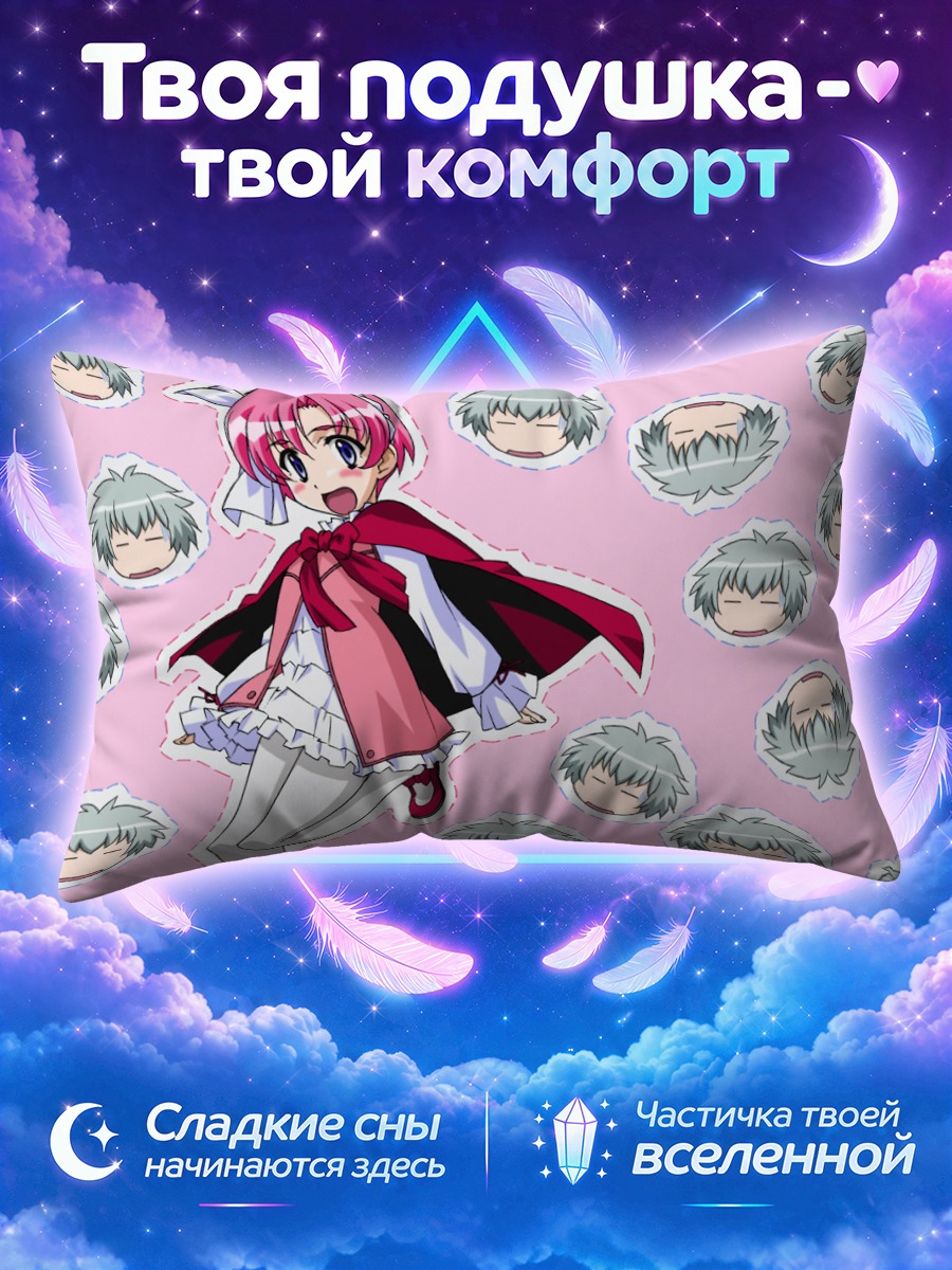 Подушка Чезарио и Виола
