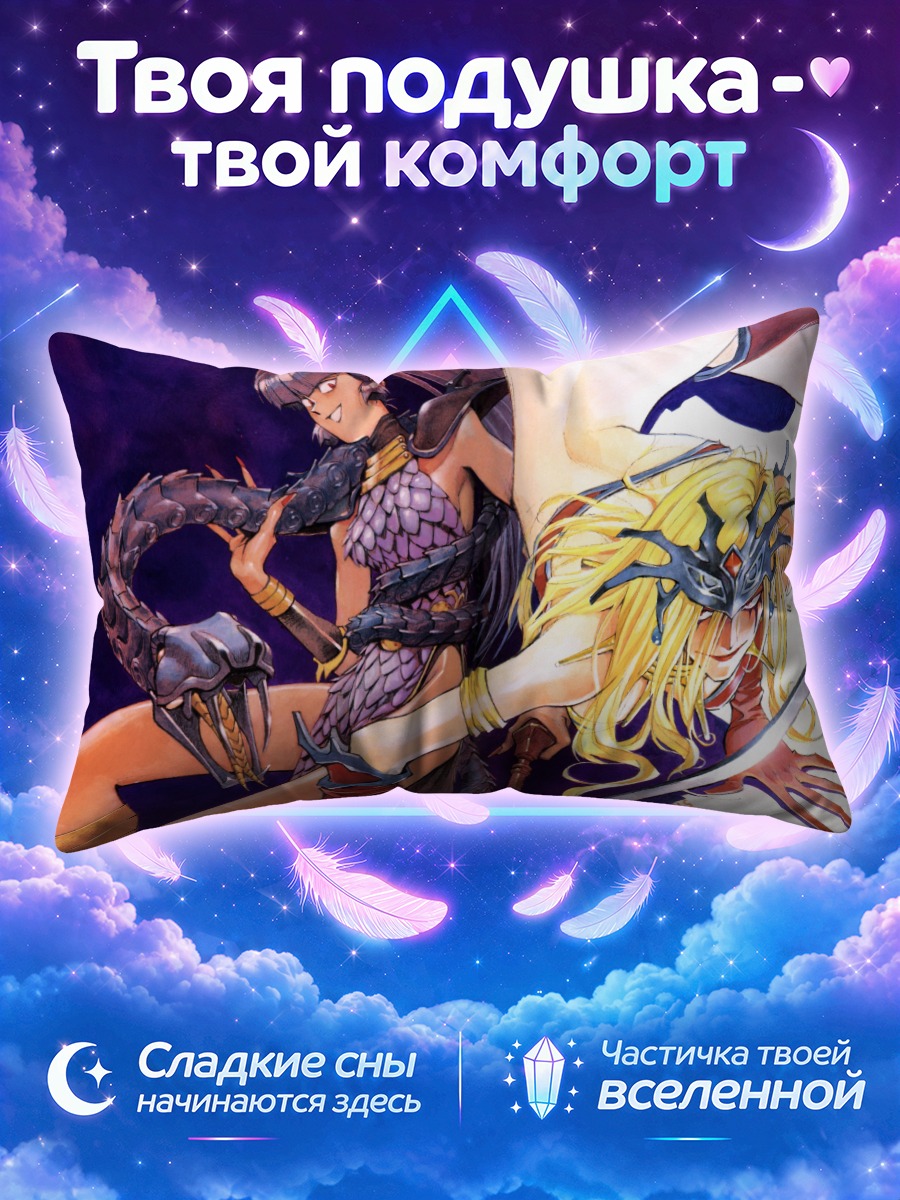 Подушка Воительницы с клинками в бою