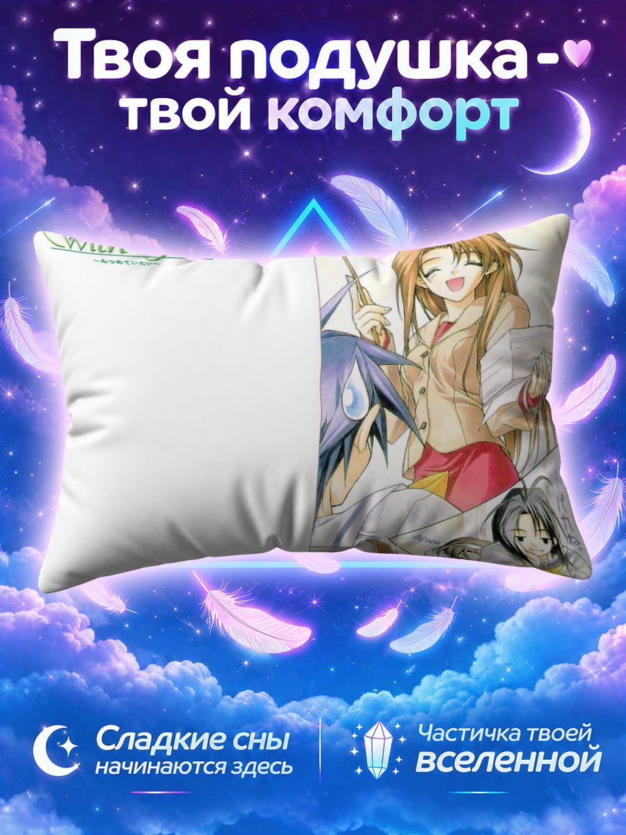 Подушка Весёлая девушка с тетрадями