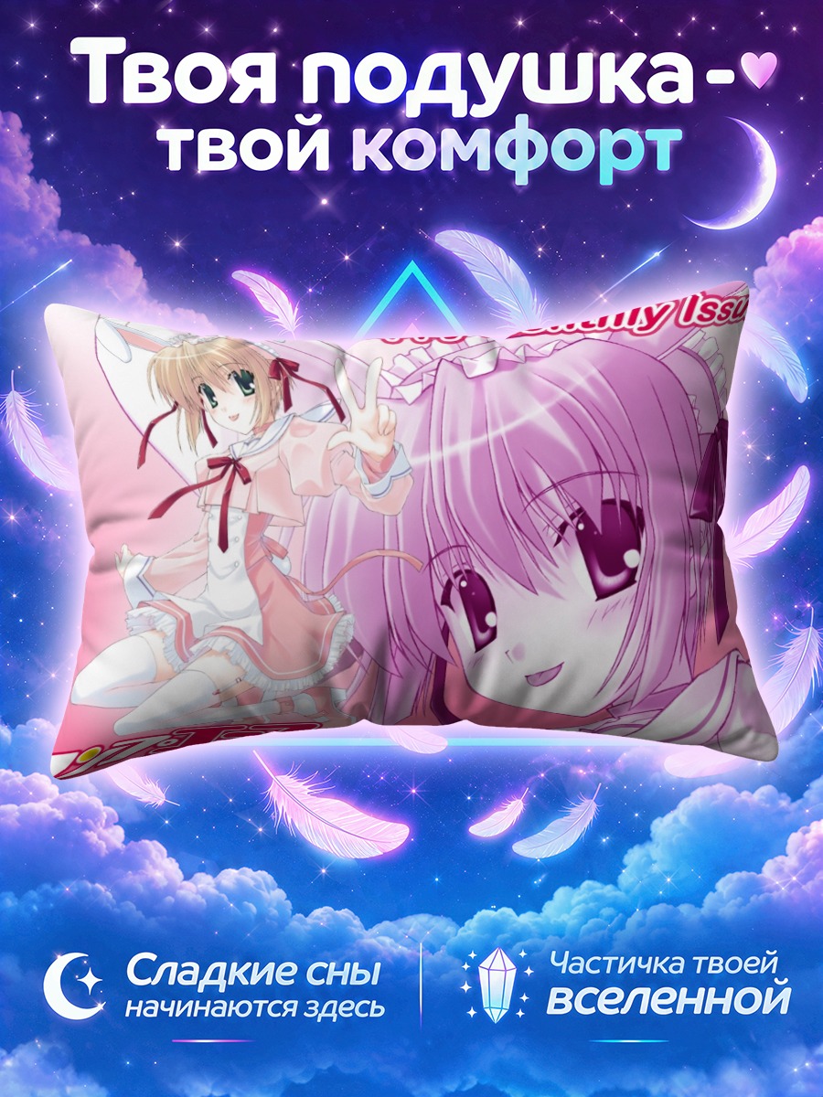 Подушка Девочки в розовом
