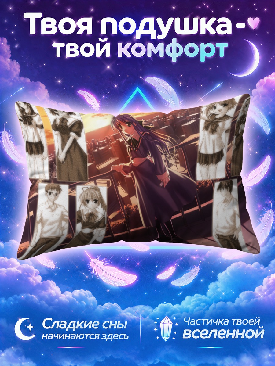 Подушка Нозоми Фуджимия и подруги