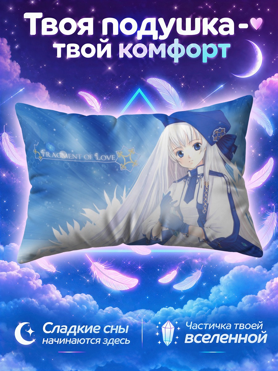Подушка Зимняя симфония