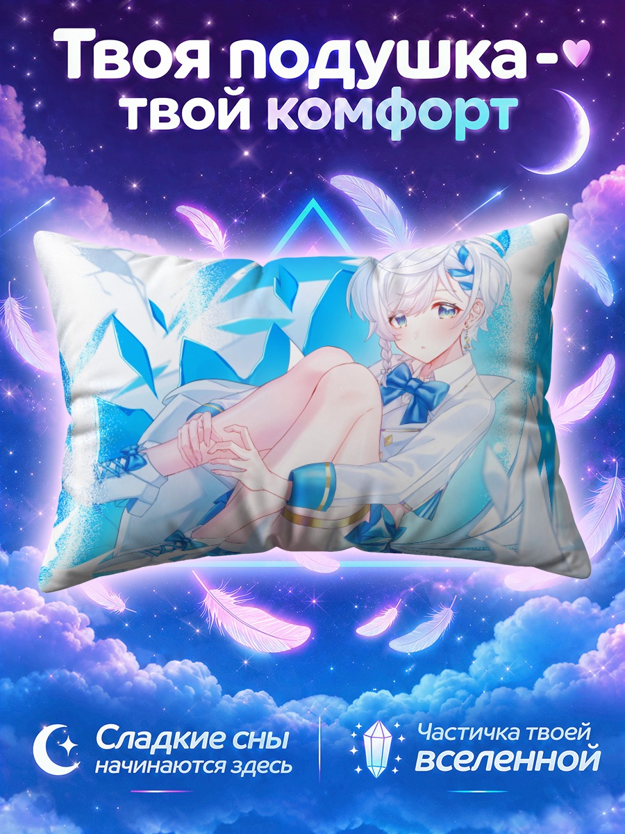 Подушка Беловолосая девушка в голубом