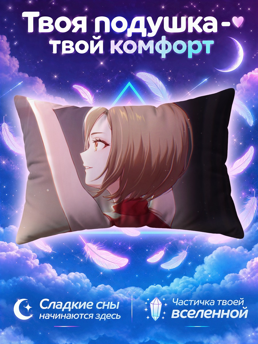 Подушка Мэйко с поднятой рукой в красном